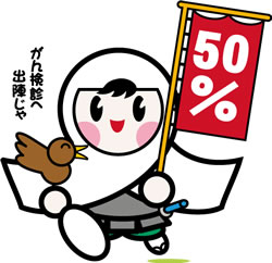 がんキャラクター