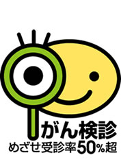 がんロゴ
