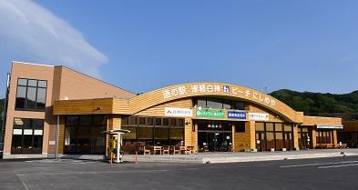 全体が茶色い外観の道の駅の入り口側の写真