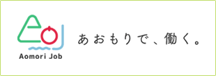 Aomori Job あおもりで、働く。